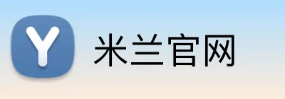 米兰官网 logo